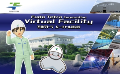 バーチャル研究所